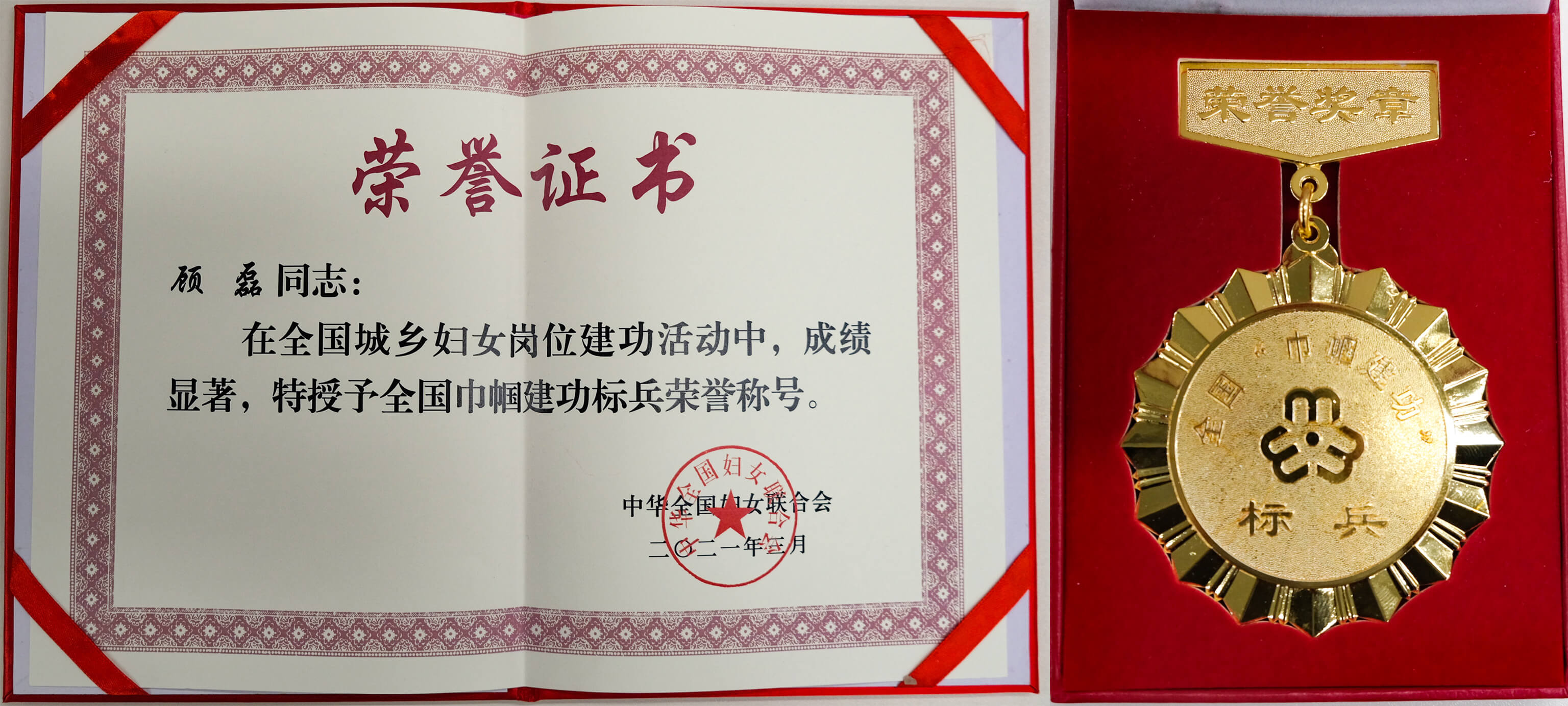 顾磊 .jpg