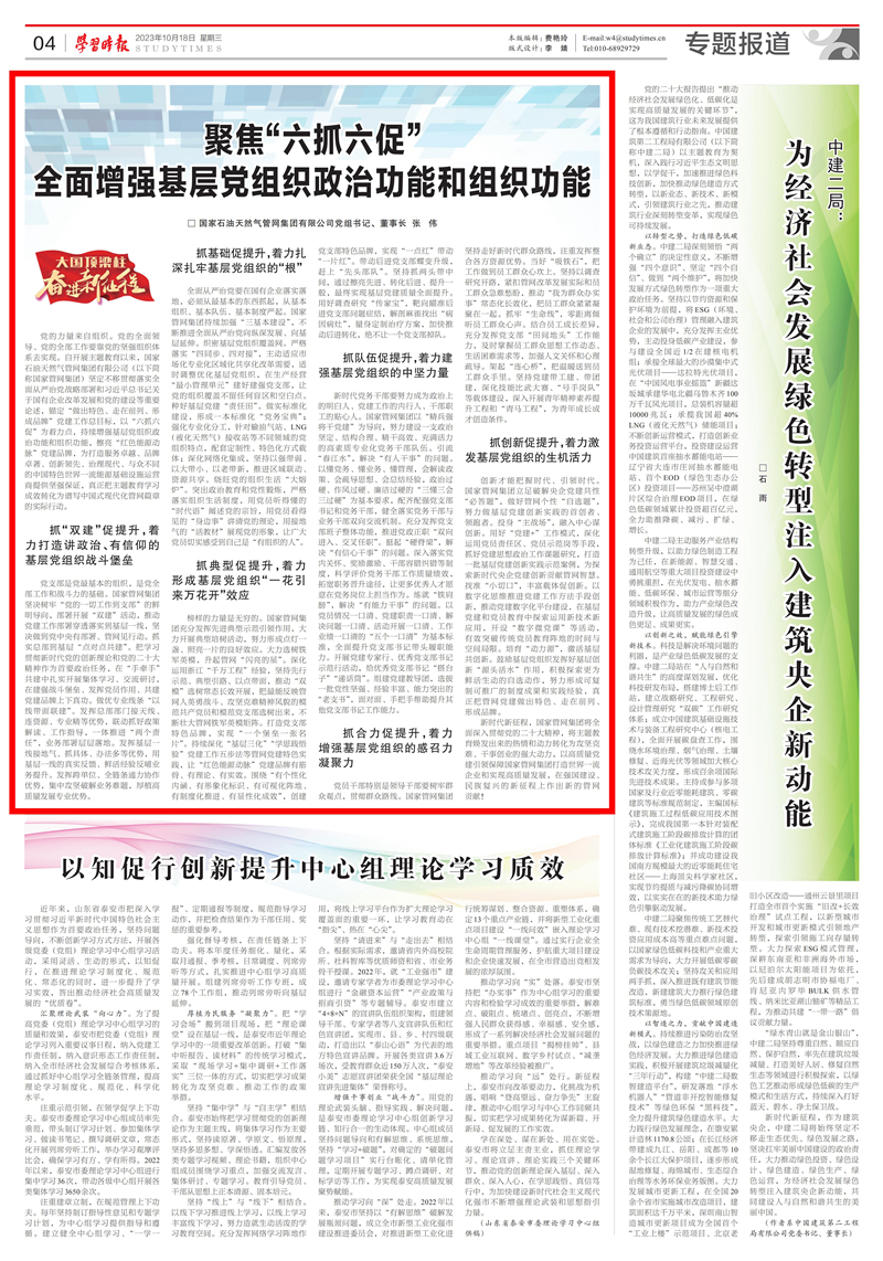 u652ffc19a02f6_副本.jpg