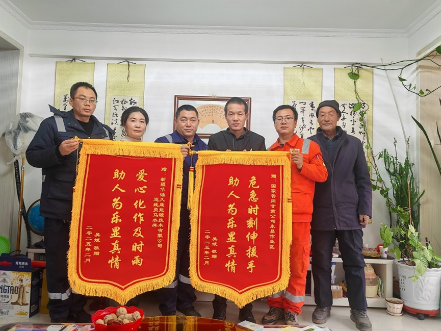 走失老人家属送来两面锦旗__A648957.png